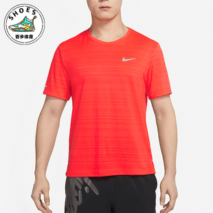 Nike/耐克正品Dri-FIT Miler 男士新款跑步短袖舒适T恤CU5993-635