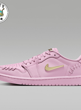 Nike/耐克正品 Air Jordan 1 女士复古低帮篮球鞋FN5032-600