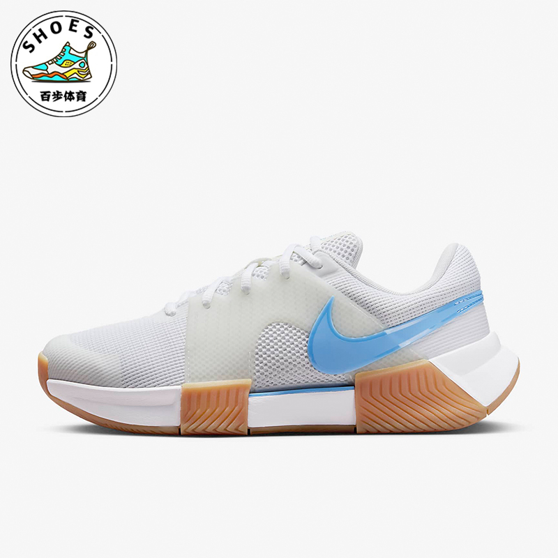 Nike/耐克正品Zoom GP女士耐磨透气运动训练网球鞋FB3148-105