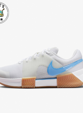 Nike/耐克正品Zoom GP女士耐磨透气运动训练网球鞋FB3148-105