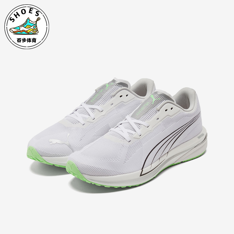 Puma/彪马男士低帮跑步鞋