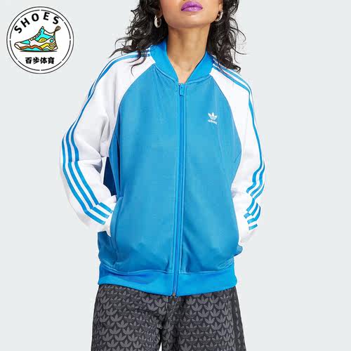 阿迪达斯正品女子夹克外套