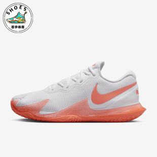 耐克正品 DD1579 新款 回弹缓震运动网球鞋 106 男士 Nike