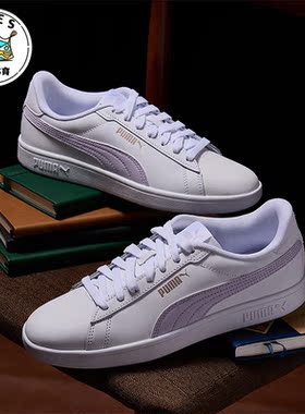 Puma/彪马正品Smash 3.0 L男女耐磨低帮休闲板鞋390987-08