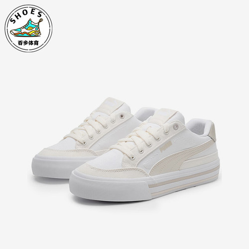 Puma/彪马男女经典运动休闲板鞋
