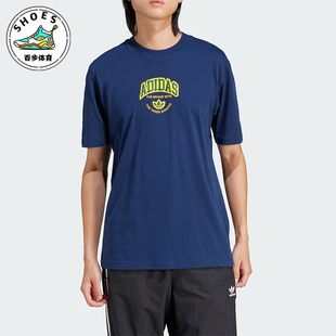 圆领短袖 Adidas IS0184 TEE男士 阿迪达斯正品 三叶草VRCT