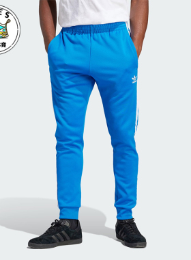 Adidas/阿迪达斯正品三叶草男士时尚复古修身运动束脚长裤 IM4542