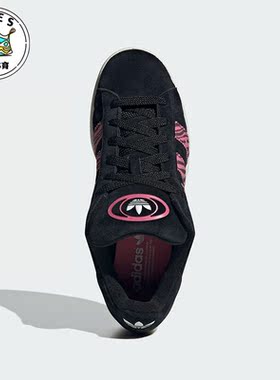 Adidas/阿迪达斯正品三叶草CAMPUS 00S男女时尚板鞋IG2389