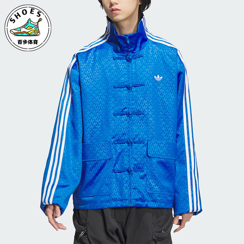 Adidas/阿迪达斯正品新中式唐装盘扣男女运动夹克外套JC9263