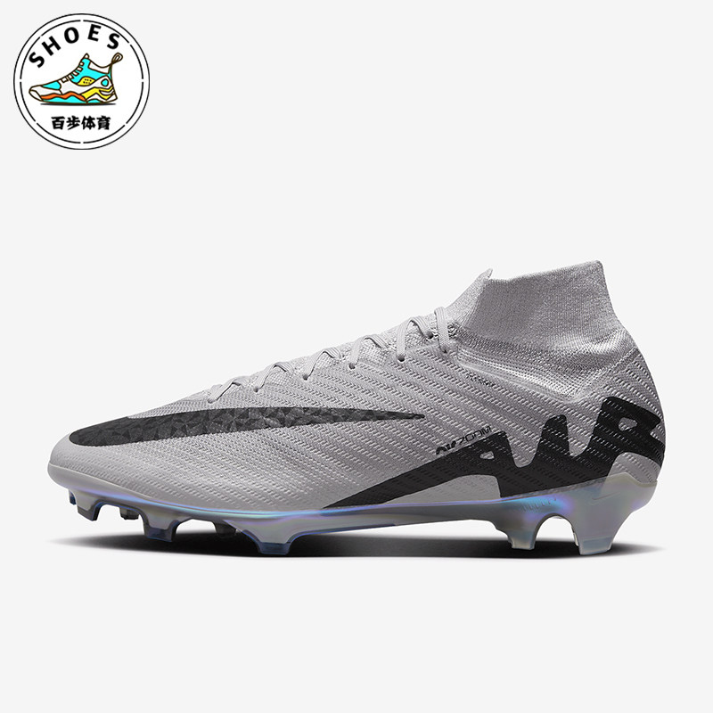 Nike/耐克正品刺客15超高端FG长钉男士训练足球鞋FN5613-001