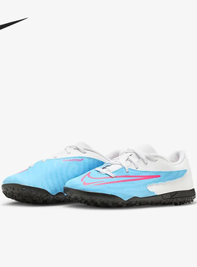 Nike/耐克正品JR LEGEND 9 FG/MGGS大童足球鞋FJ7002-446