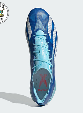 Adidas/阿迪达斯正品XCRAZYFAST+高端FG长钉男女足球鞋HQ4512