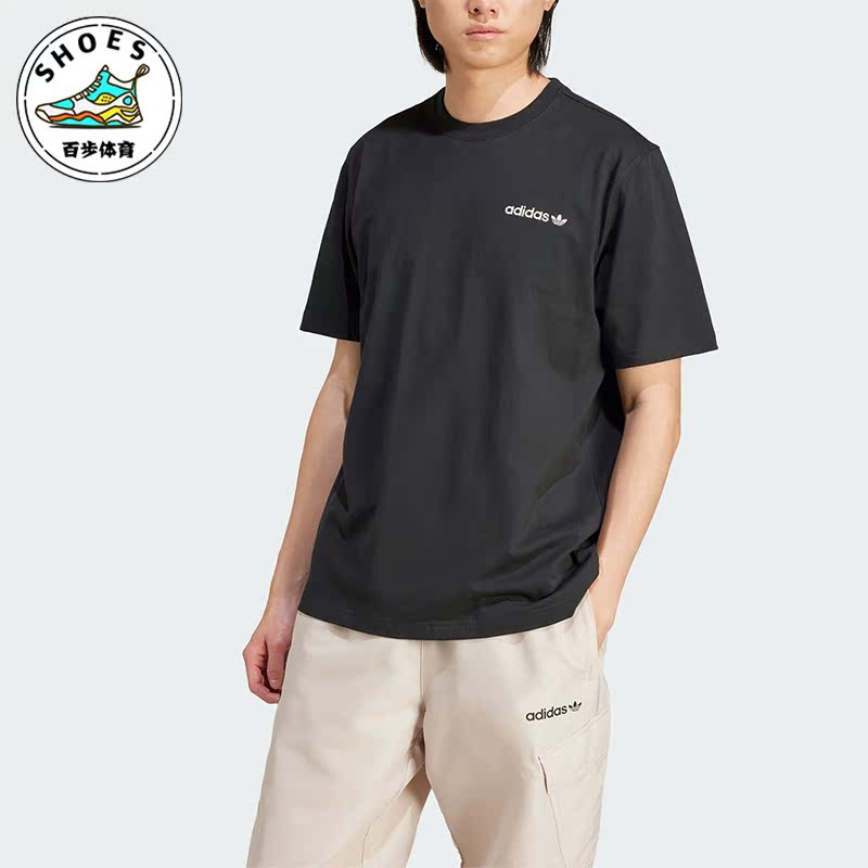 Adidas/阿迪达斯你的休闲短袖