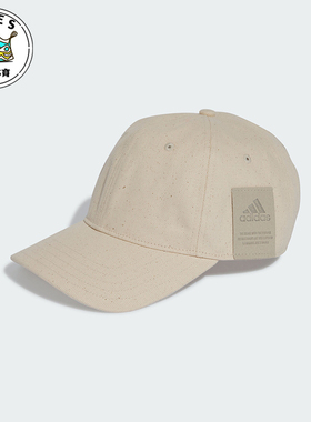 Adidas/阿迪达斯正品BB CAP COMFORT男女运动棒球帽IP6319