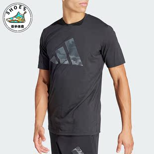 舒适运动休闲圆领短袖 Adidas T恤IM7451 男士 新款 阿迪达斯正品 春季