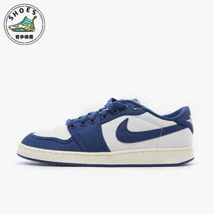 Nike 休闲健身透气低帮板鞋 DX4981 103 耐克男子潮流运动舒适时尚