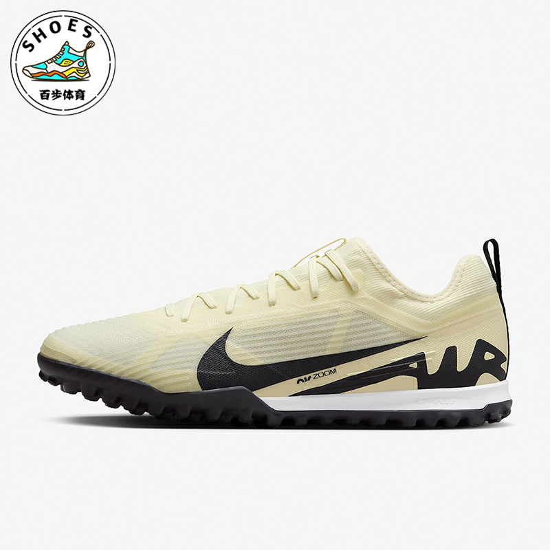Nike/耐克正品Zoom Vapor 15男士耐磨透气足球鞋DJ5605-700