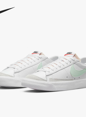 Nike/耐克正品BLAZER LOW 77开拓者女子低帮休闲板鞋 DC4769-111