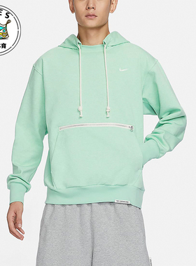 Nike/耐克正品Standard Issue 男士篮球舒适套头连帽衫CV0865-308