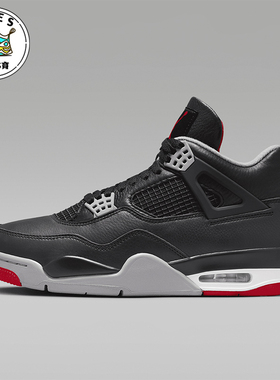 Nike/耐克正品Air Jordan 4 Retro男士篮球运动鞋FV5029-006