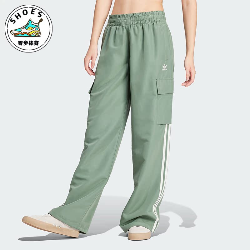 阿迪达斯女子运动长裤