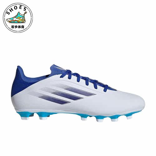 阿迪达斯男子运动实战足球鞋