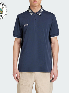 Adidas/阿迪达斯正品三叶草男士针织简约短袖POLO衫IM8918