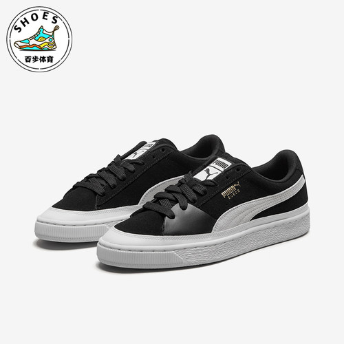 Puma/彪马男女运动休闲板鞋