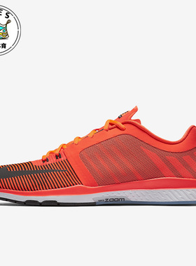 Nike/耐克正品新款男子减震耐磨透气运动训练鞋804401-800