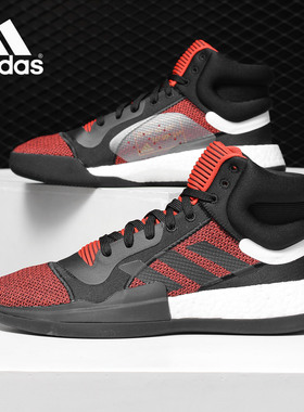 Adidas/阿迪达斯正品男子Marquee Boost篮球鞋G27735 27738 27739