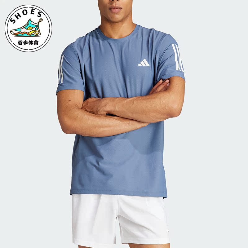 Adidas/阿迪达斯男士跑步短袖