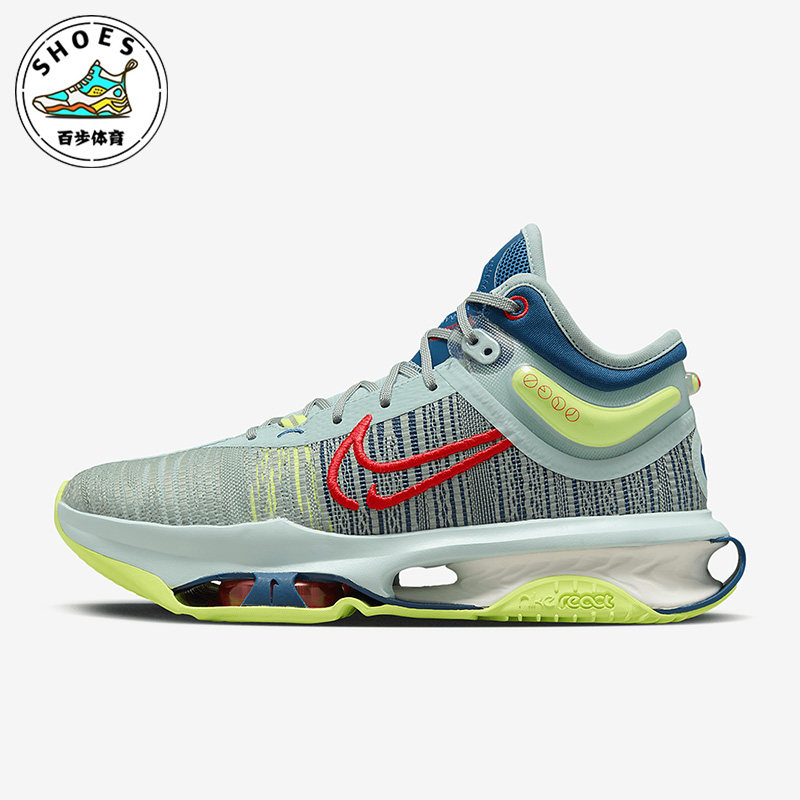 Nike/耐克正品AIR ZOOM G.T. JUMP男士缓震篮球鞋DJ9432-300