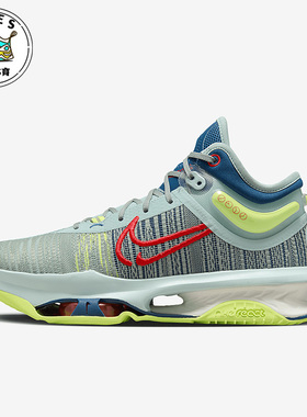 Nike/耐克正品AIR ZOOM G.T. JUMP男士缓震篮球鞋DJ9432-300