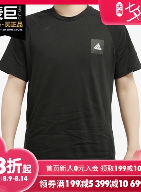 Adidas/阿迪达斯正品 春夏新款男子运动圆领短袖T恤 FL4003