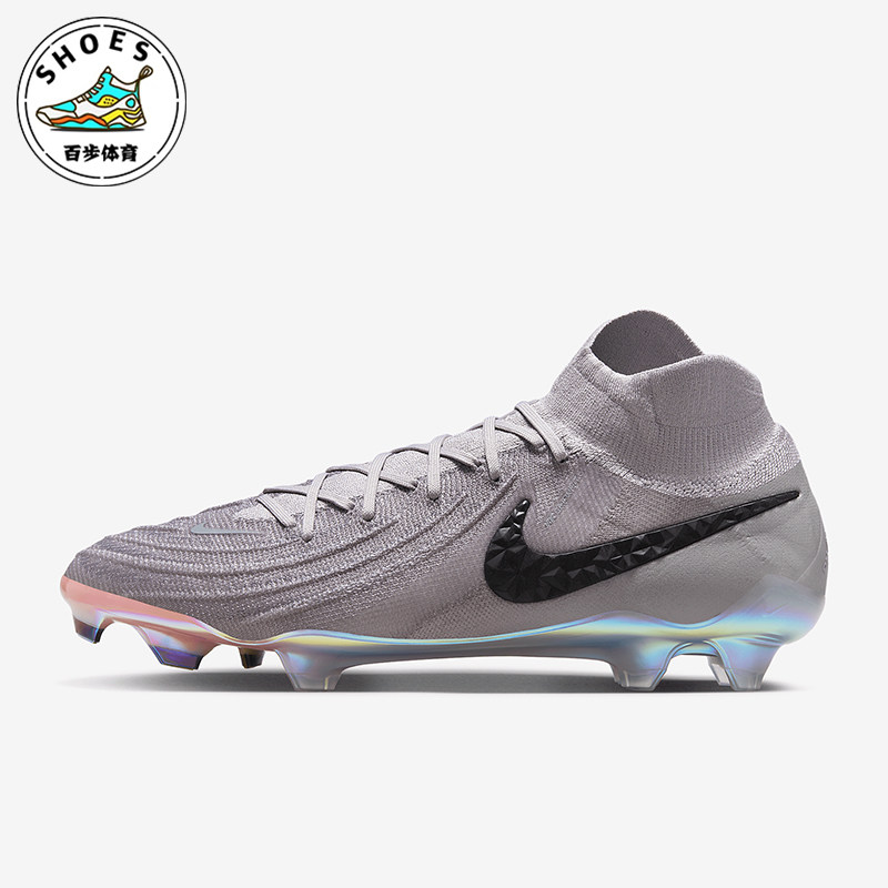 Nike/耐克正品月煞系列男士超顶FG长钉训练足球鞋FN6922-001