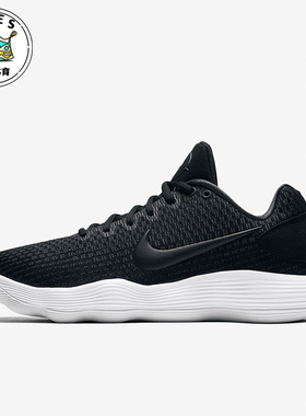 Nike/耐克正品Hyperdunk 2017 Low男士缓震篮球鞋897637-001
