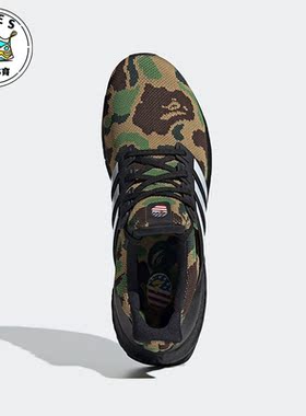 Adidas/阿迪达斯正品A BATHING APE男子运动低帮跑步鞋F35097