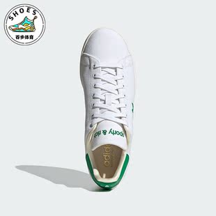 绿尾运动板鞋 三叶草联名男女经典 IF5658 阿迪达斯正品 Adidas