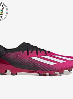 Adidas/阿迪达斯正品Speedportal.1 HG/AG男士足球鞋 HP4312