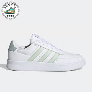 2.0 Adidas 阿迪达斯正品 BREAKNET GZ9371 网球文化女子板鞋