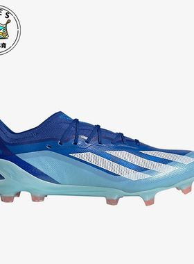 Adidas/阿迪达斯正品 Crazyfast.1 FG高端男士足球鞋GY7416