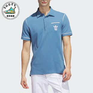运动短袖 Adidas 阿迪达斯正品 三叶草男女同款 HY1789 POLO衫