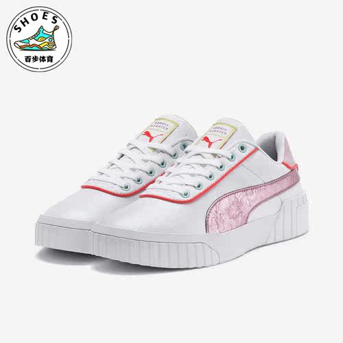 Puma/彪马正品女士板鞋