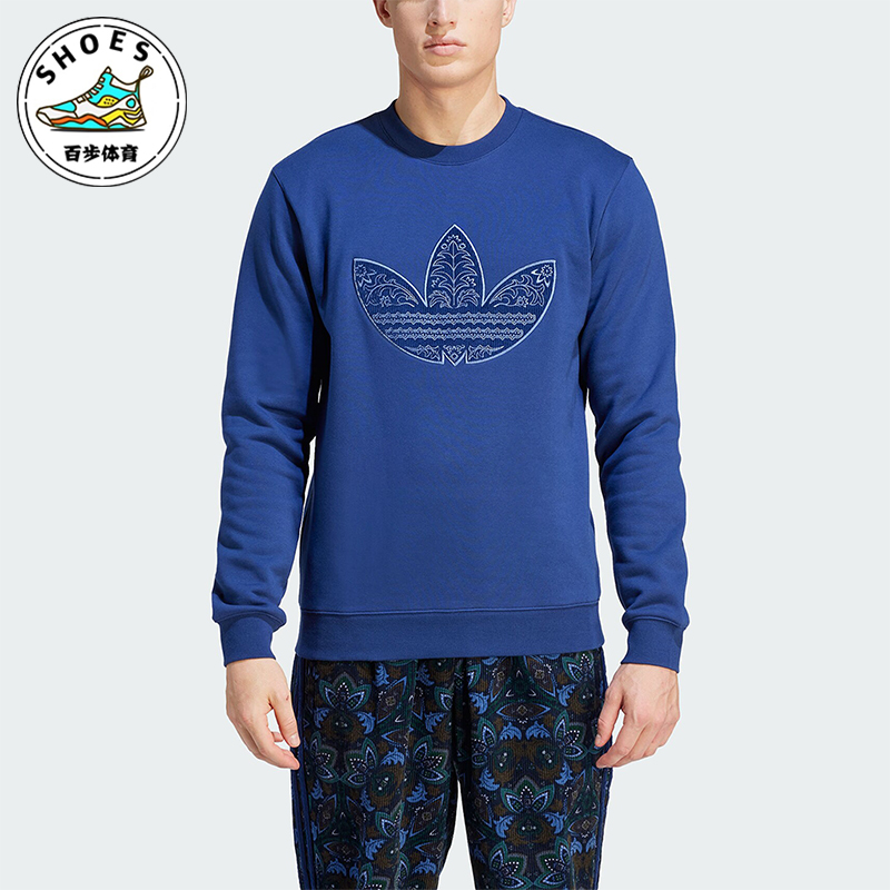 阿迪达斯正品男子运动卫衣