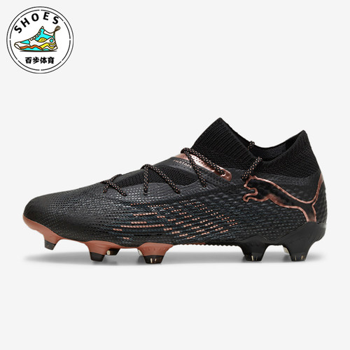 Puma/彪马FG/AG男士足球鞋