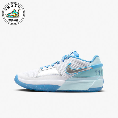 Nike/耐克正品大童篮球鞋