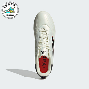 Adidas 春季 男女耐磨缓震透气运动足球鞋 IE7511 阿迪达斯正品