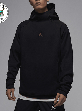Nike/耐克正品JORDAN男士运动针织透气连帽卫衣FN5872-010