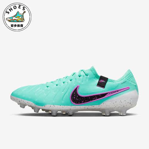 耐克正品男子轻便耐磨足球鞋
