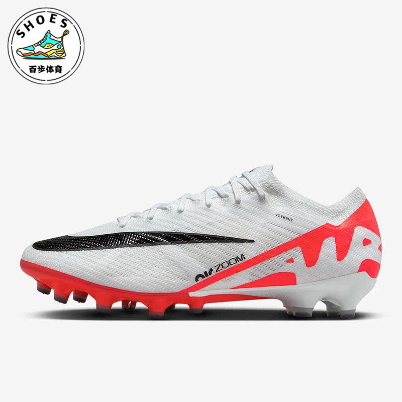 Nike/耐克正品刺客15高端AG-PRO短钉男子足球鞋DJ5167-600